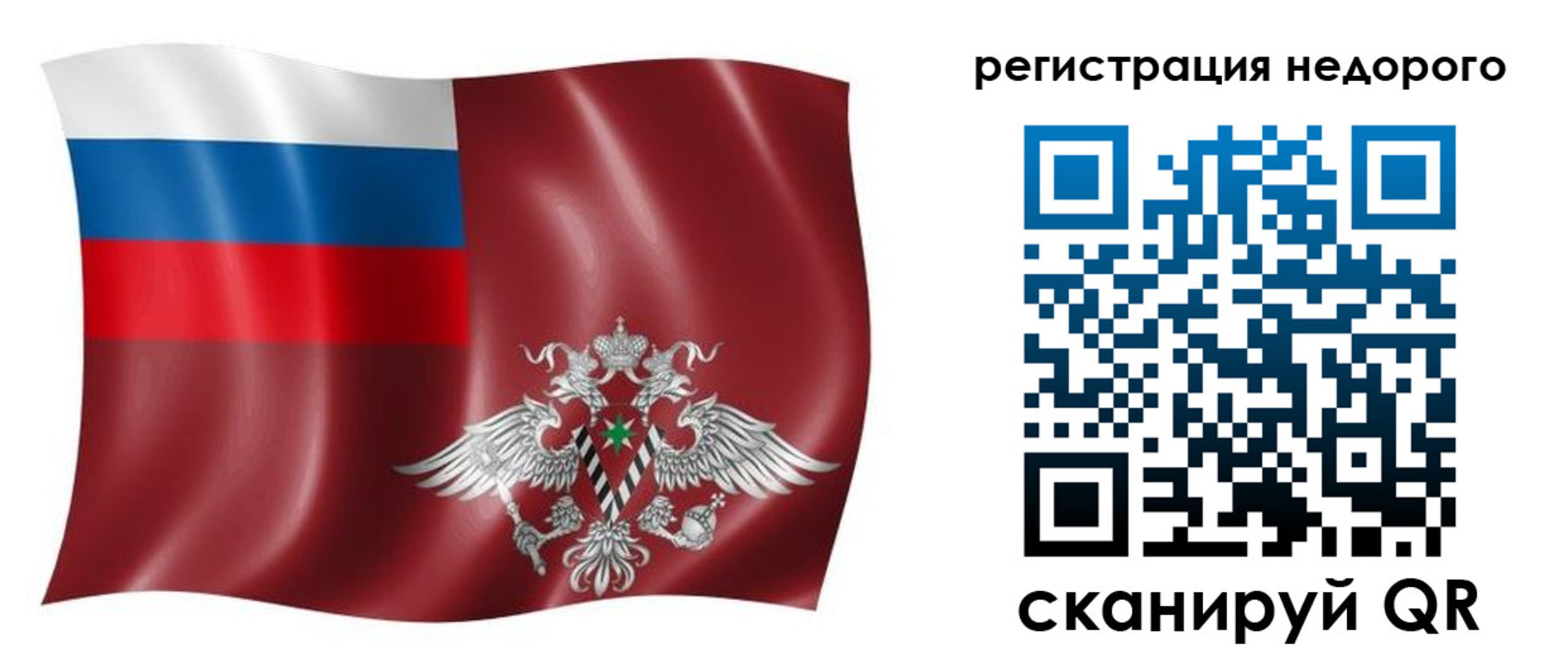 временная прописка в Арзамасе