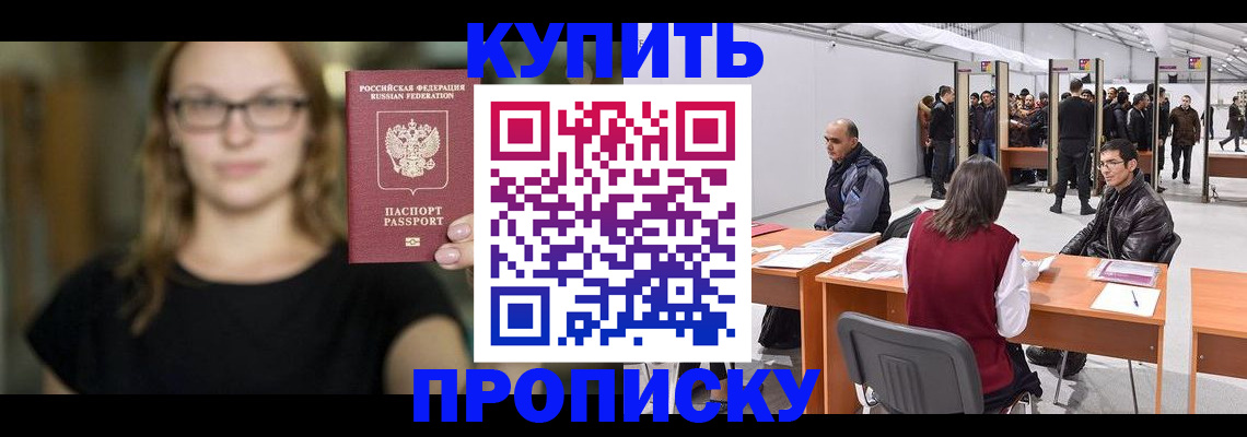 регистрация в Арзамасе