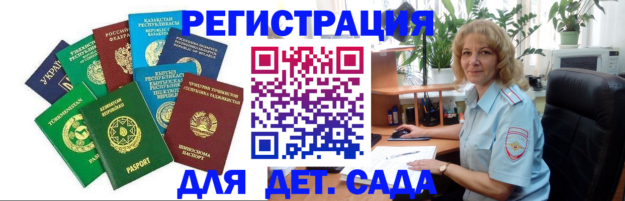 временная регистрация госуслуги в Арзамасе