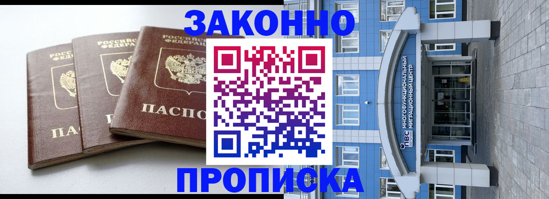 найти адрес прописки в Арзамасе