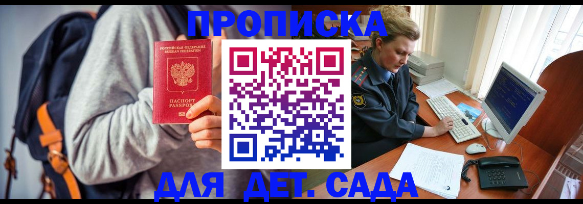 найти адрес прописки в Арзамасе